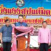 โครงการฮักแพงเบิ้งแงงฮูปแต้มดงบัง ประจำปี 2568